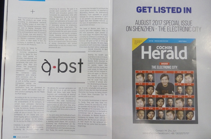 COCHIN Herald